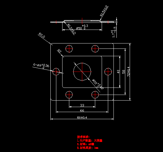 JJ6372-盖板零件冲压模具设计-长80