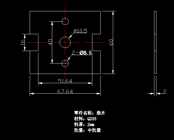 JJ6383-垫片落料冲孔复合模具设计-长67.64