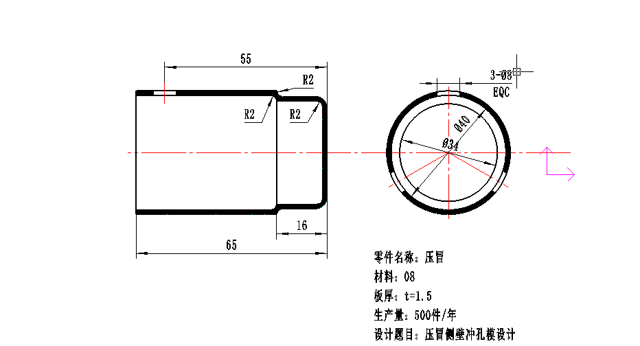 JJ6394-压冒侧壁冲孔模设计【含Proe三维图】