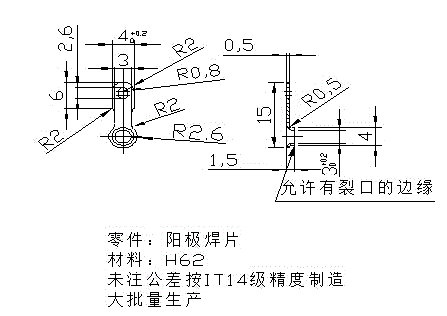 JJ6395-阳极焊片复合模模具设计