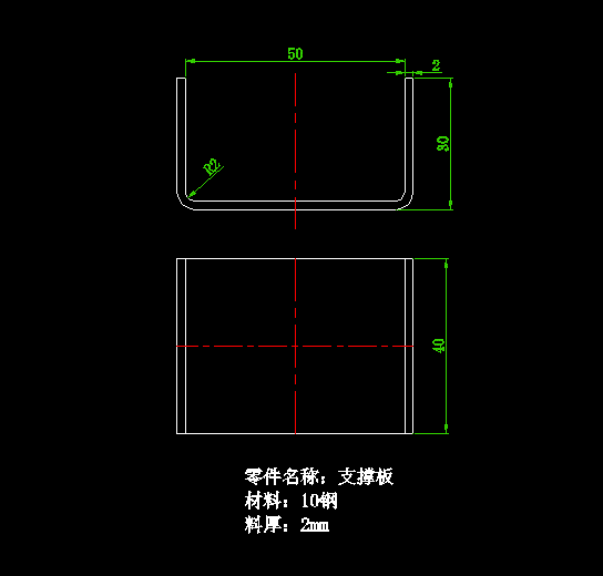 JJ6397-支撑板冲压工艺分析及模具设计-2套模具-长50
