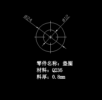 JJ6407-圆形垫片冲压工艺与模具设计-外径24