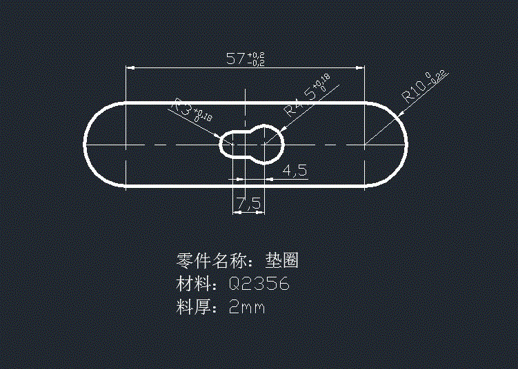 JJ6413-一字垫片复合倒装模具设计-孔距57