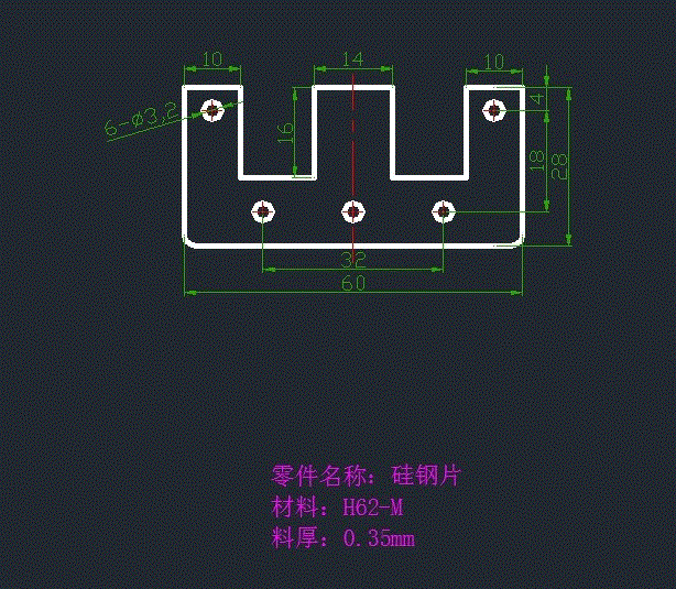 JJ6416-硅钢片[E型垫片]复合模具设计-长60
