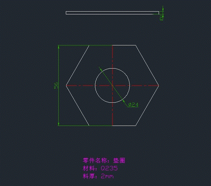 JJ6419-六边形垫圈冲压工艺及倒装复合模设计-长56
