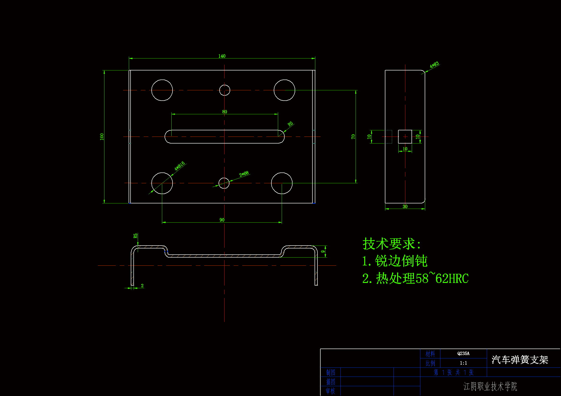 JJ6421-汽车弹簧支架模具设计-2套模具长140