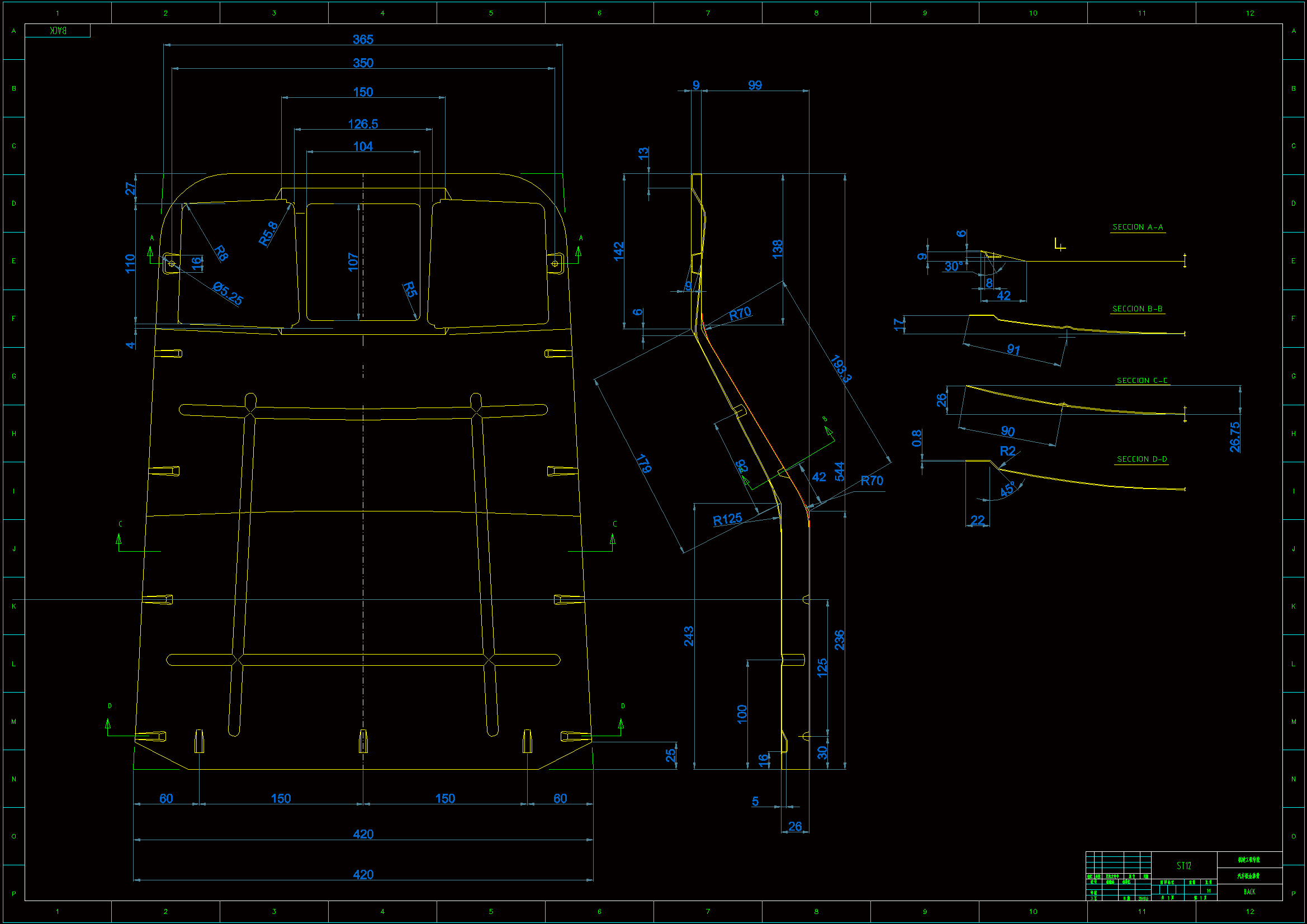 JJ6433-新型自由型面汽车座椅钣金靠背的模具设计