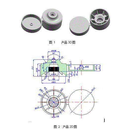 JJ6559-洗洁精喷嘴注塑模具设计【含UG三维图】