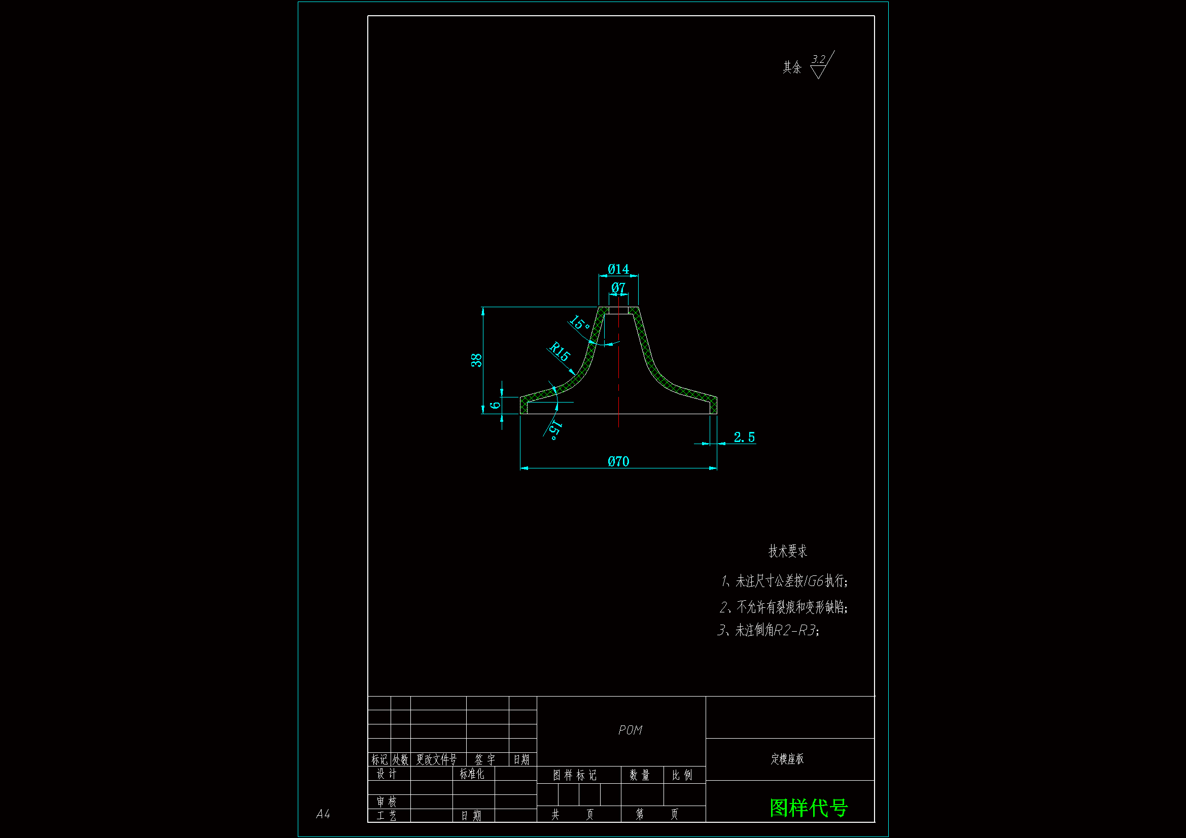 JJ5373-塑料头盖注塑模具设计-长70