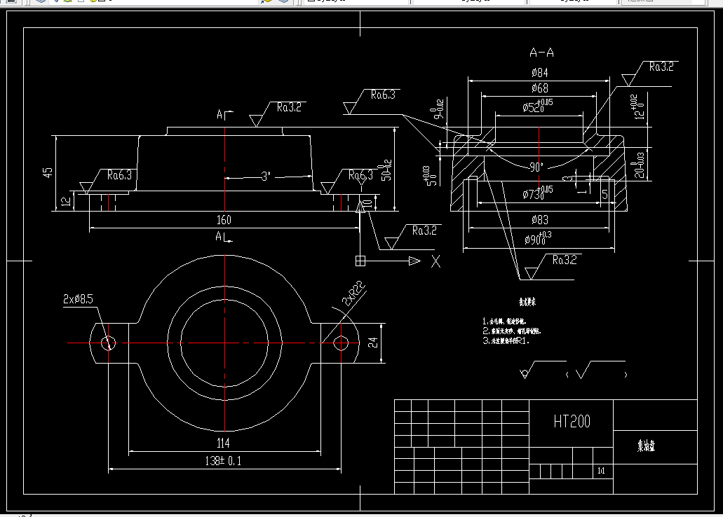 P401-集油盘加工工艺及车φ68端面及φ52孔夹具设计