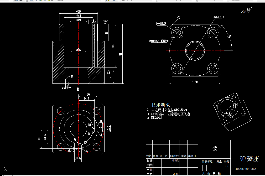 P414-弹簧座机械加工工艺规程及铣顶面夹具设计
