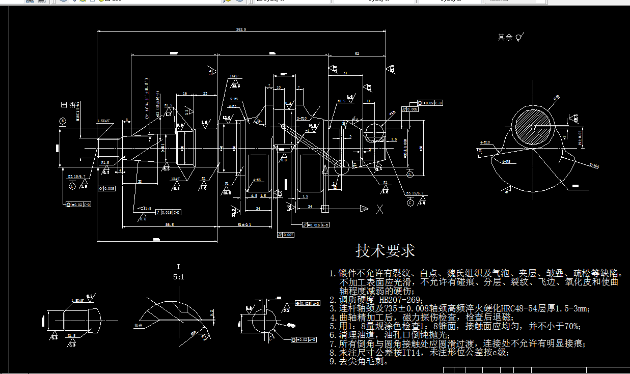 K1234-GX160曲轴机械加工工艺规程及钻斜孔夹具设计