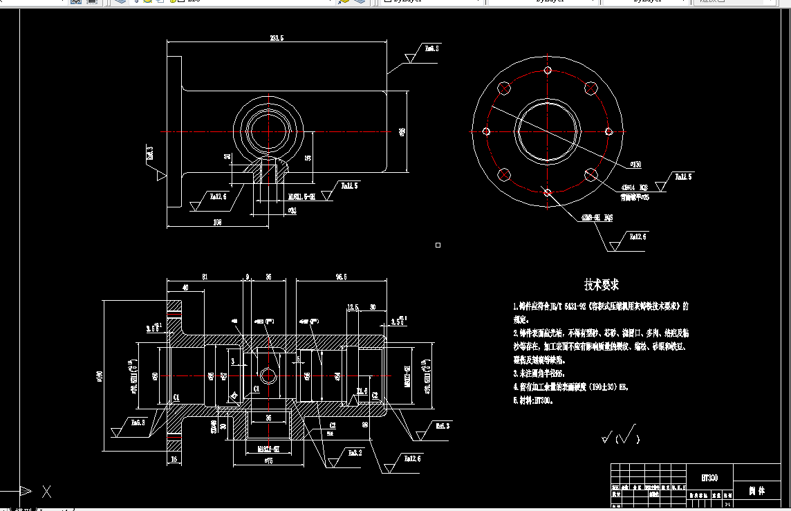 K1237-阀体机械加工工艺规程及钻4-φ14孔夹具设计