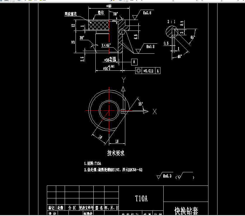 P418-快换钻套加工工艺规程及铣斜面夹具设计