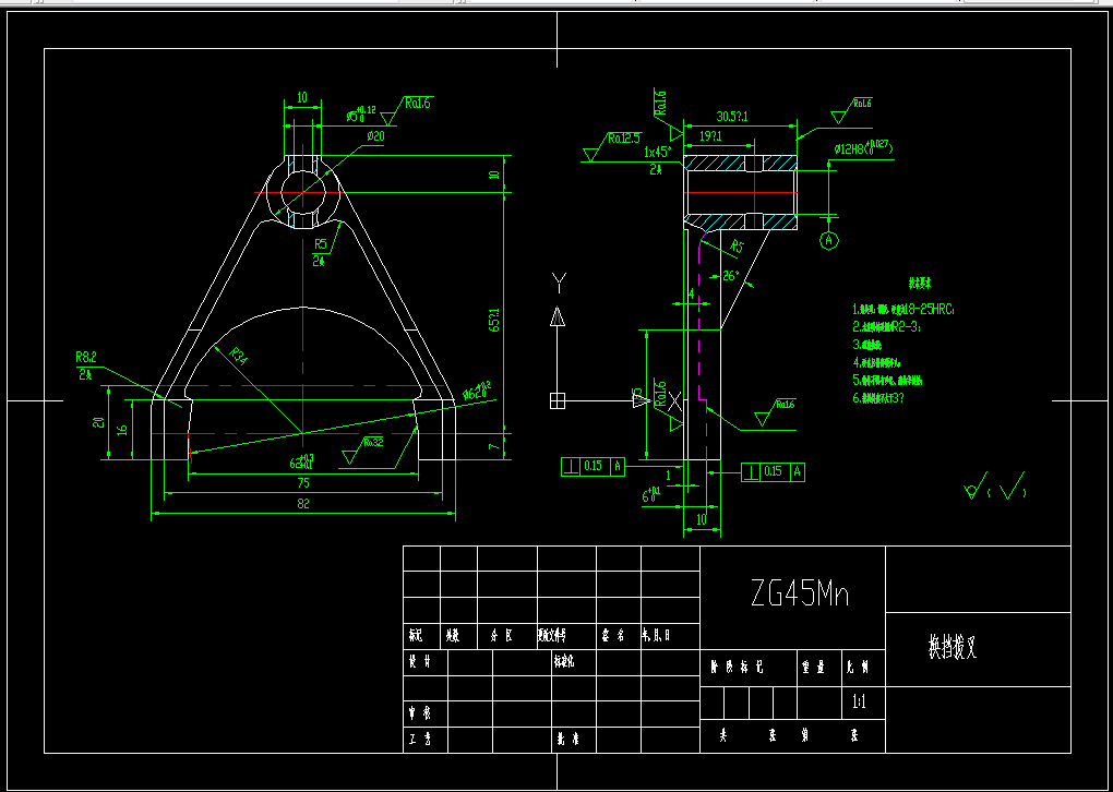K1214-换挡拨叉加工工艺及钻φ5孔夹具设计