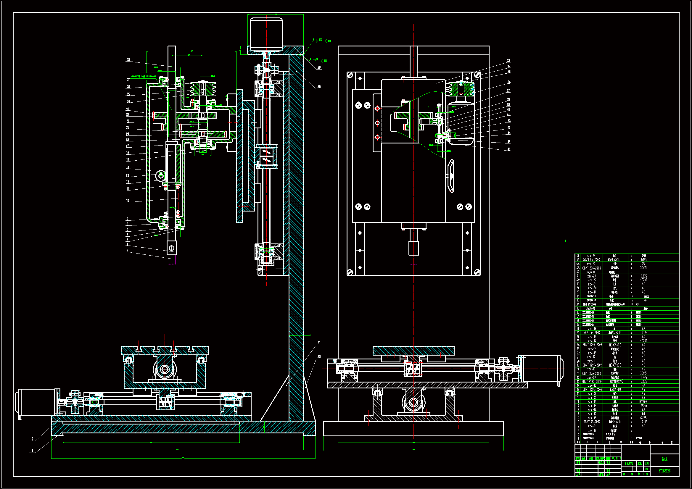 钻床工作原理图图片