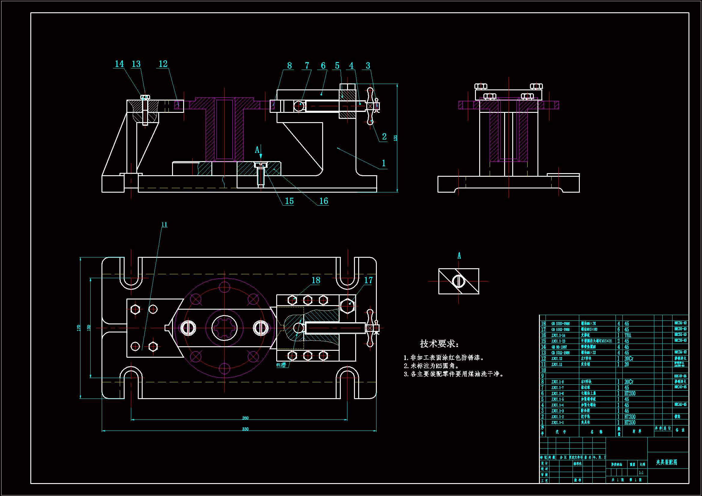 车床夹具结构简图图片