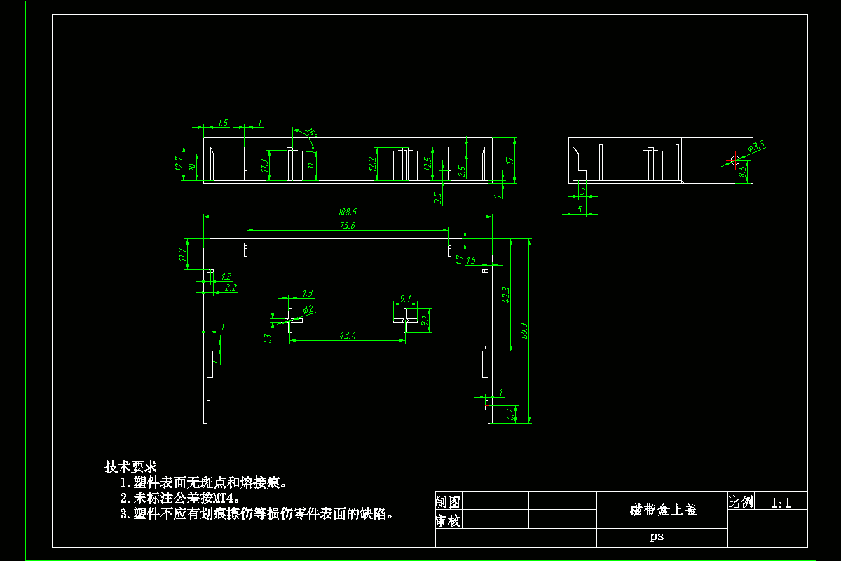 JJ7754-磁带盒下盖注塑模具设计【侧浇口】