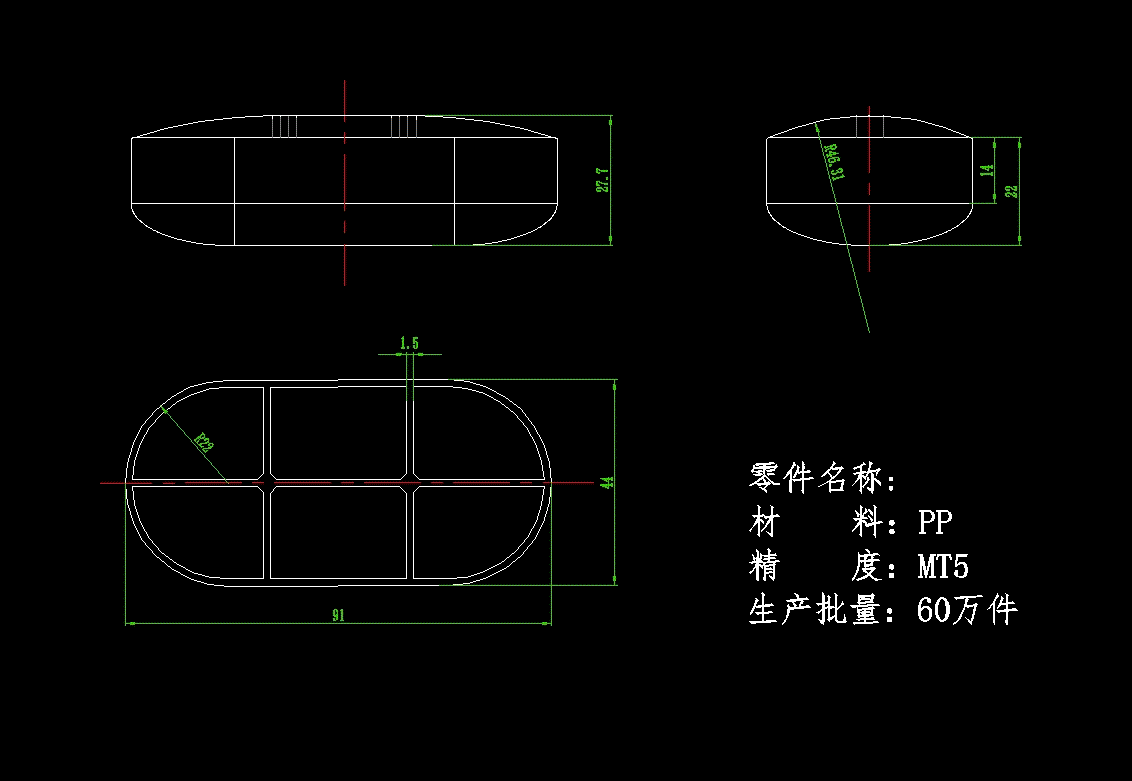 JJ8023-便携式药膛匣的注塑模具设计