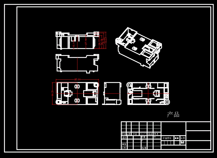 JJ8025-下基座注塑模具设计[含UG三维图]