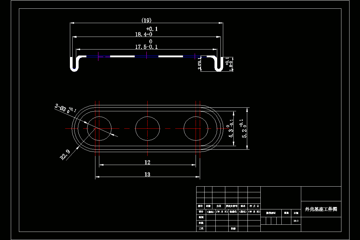 JJ8026-外壳基座冲裁拉深级进模具的设计