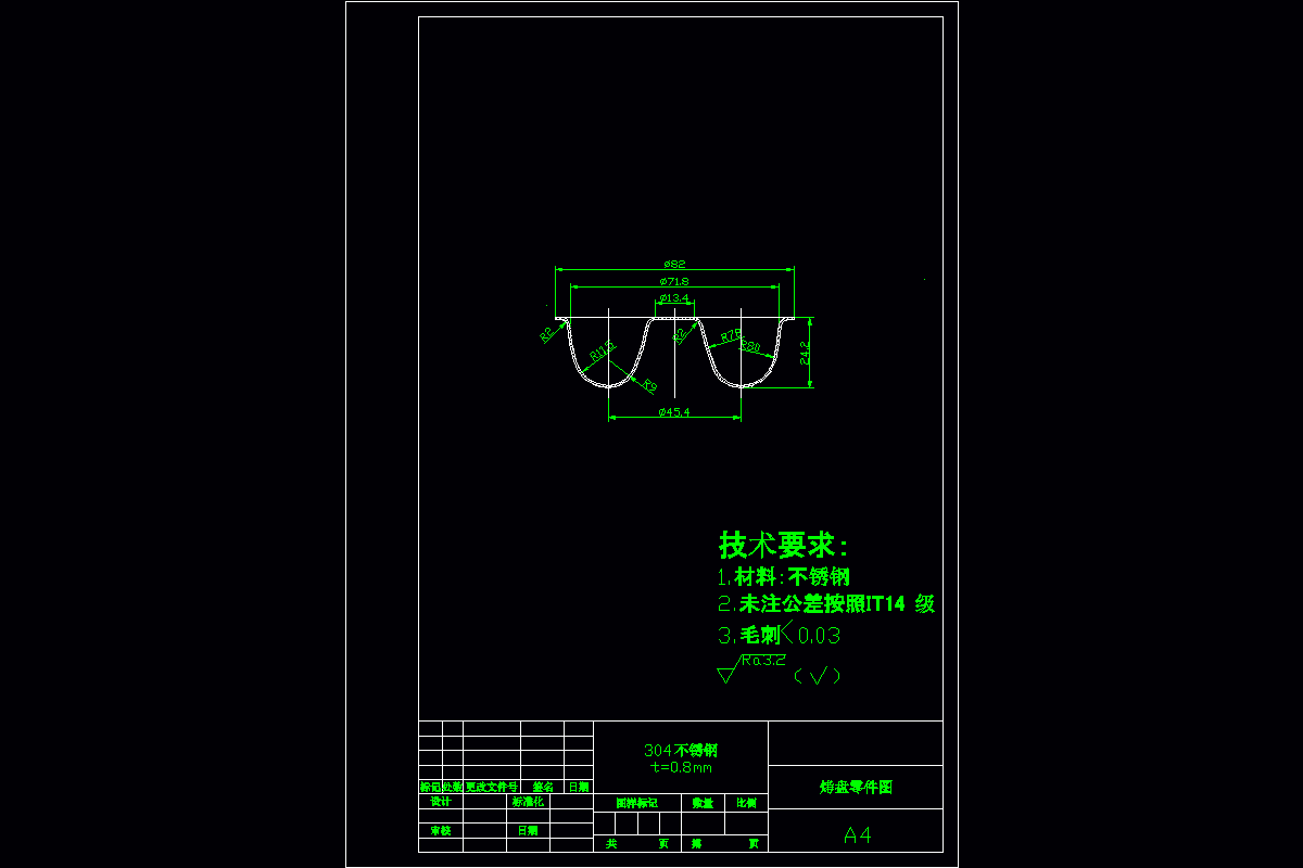 Z1357-烤盘零件冲裁拉深级进模具的设计