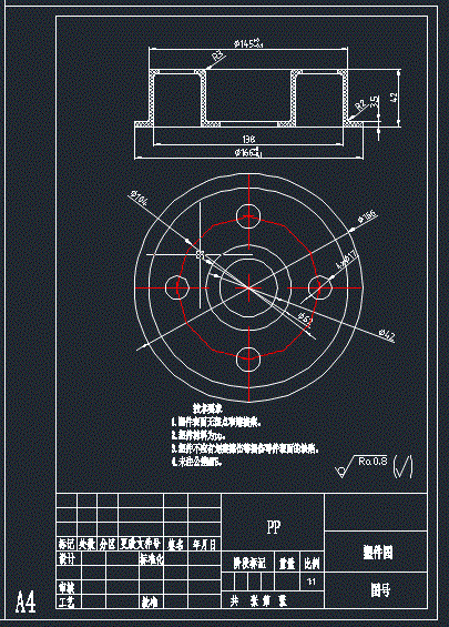 JJ7935-罩体注塑模具设计
