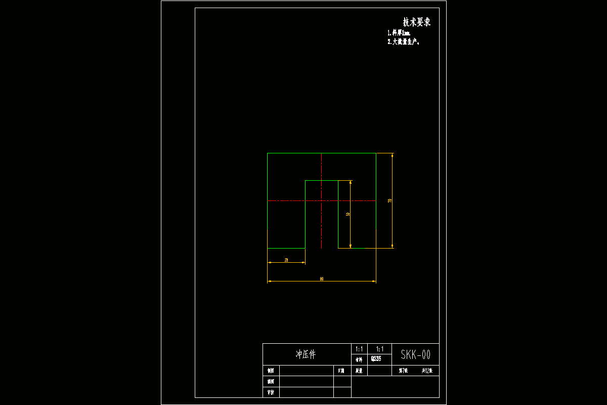 JJ7967-U形80X70垫片落料冲压模具设计