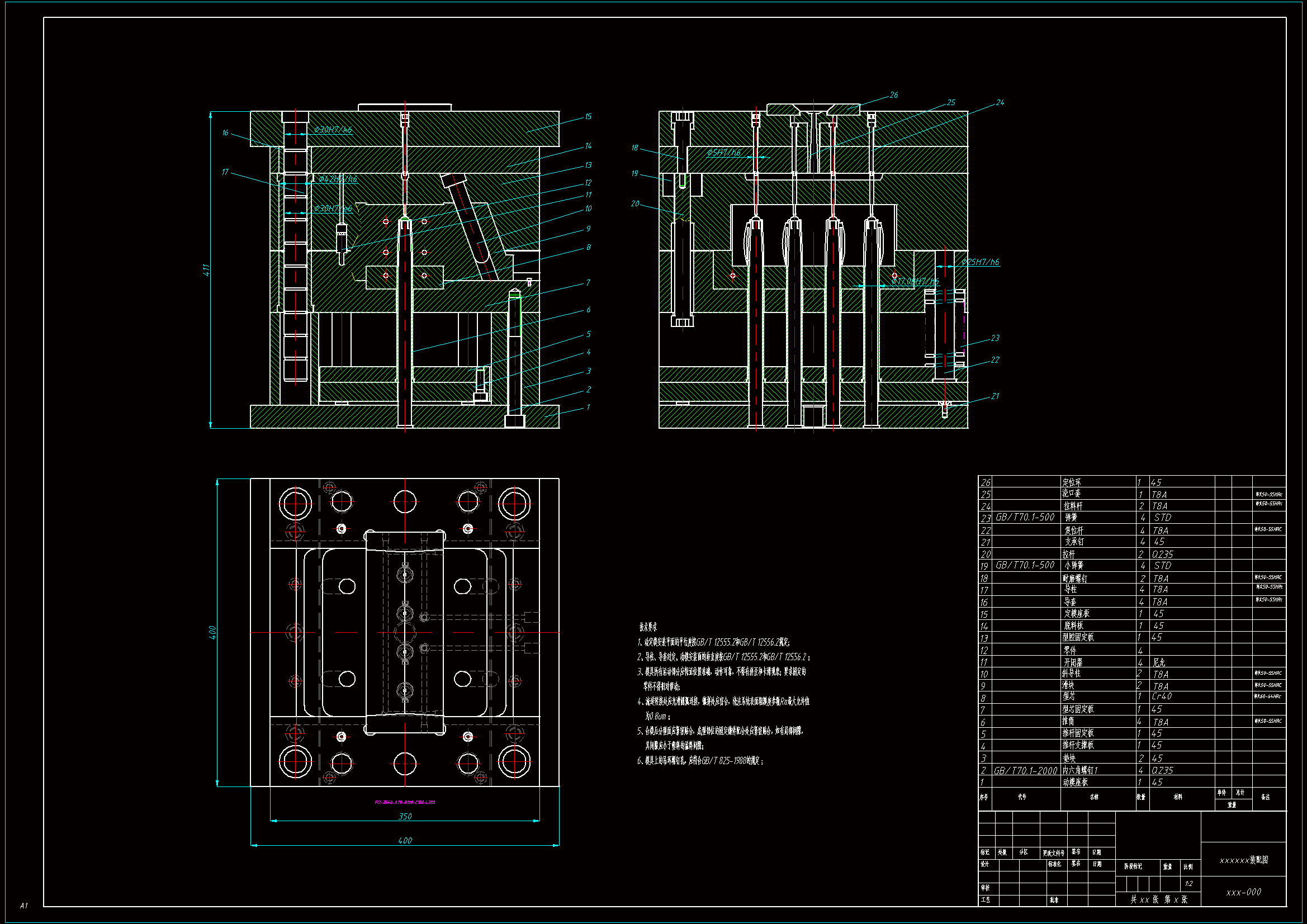 塑料模具三视图图片