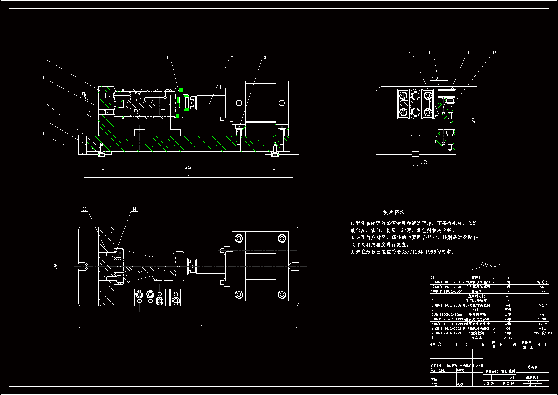 气动压紧夹具原理图图片