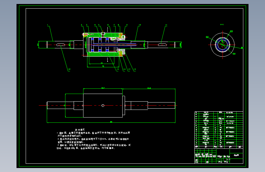 JJ9758-无级变速箱用磁流变离合器的设计
