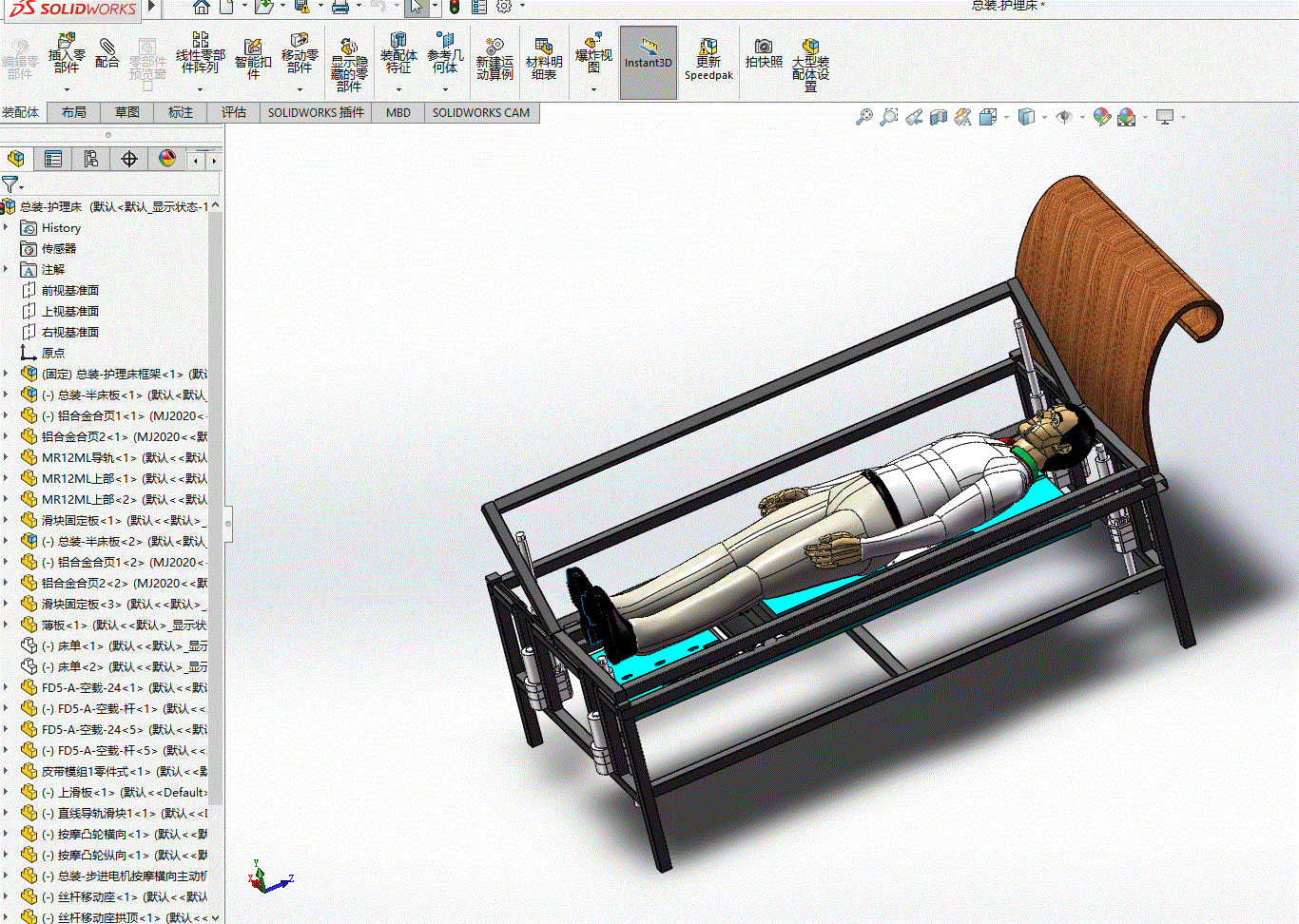 JJ9767-基于人体工学与仿形法的翻身按摩护理床设计【含SW三维图】