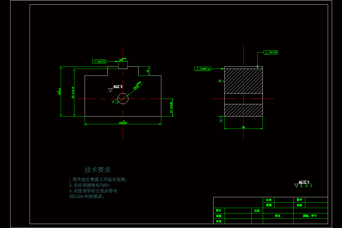 Q576-制定块零件加工工艺及铣槽夹具设计
