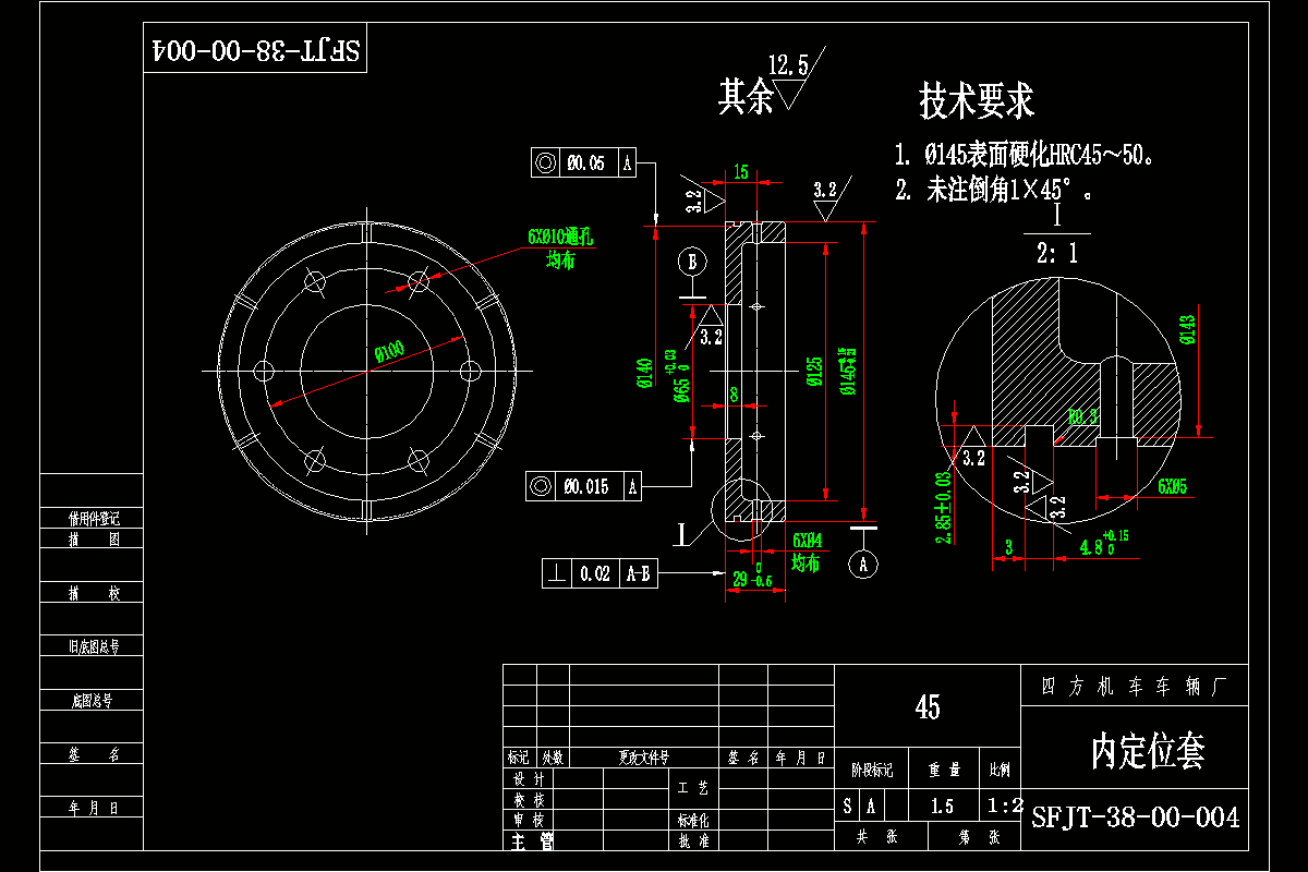 JJ9837-内定位套工艺及钻6-φ10孔夹具设计【含SW三维图】