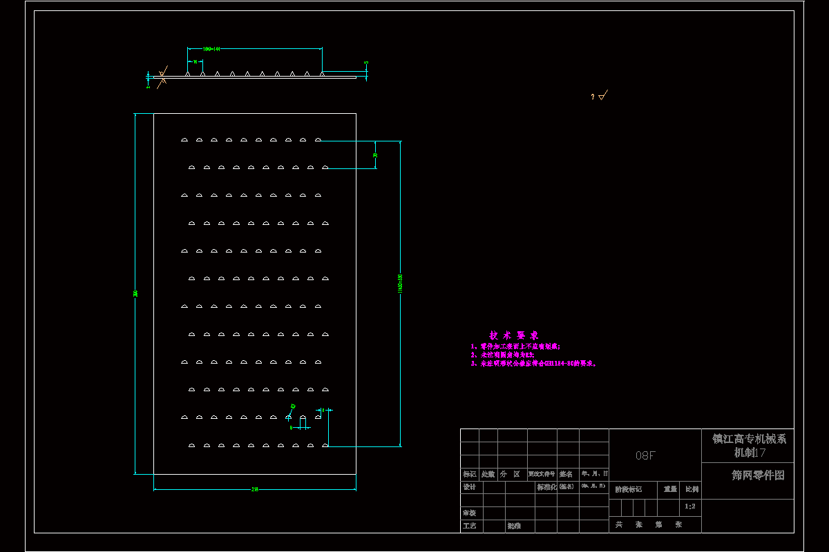 JJ9845-筛网工艺工装设计