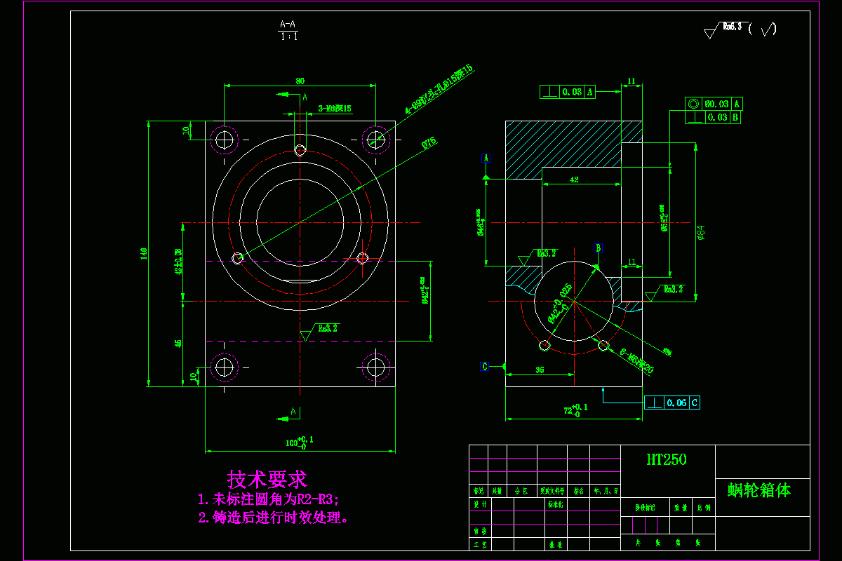 JJ9861-蜗轮座零件机械加工工艺规程及夹具设计【含SW三维图】