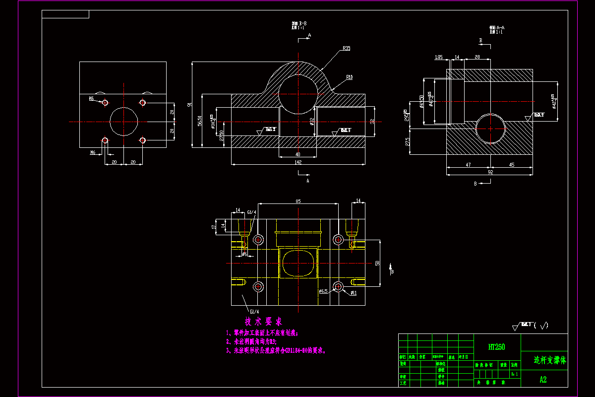 JJ9862-连杆支撑体加工工艺及车夹具设计【含SW三维图】