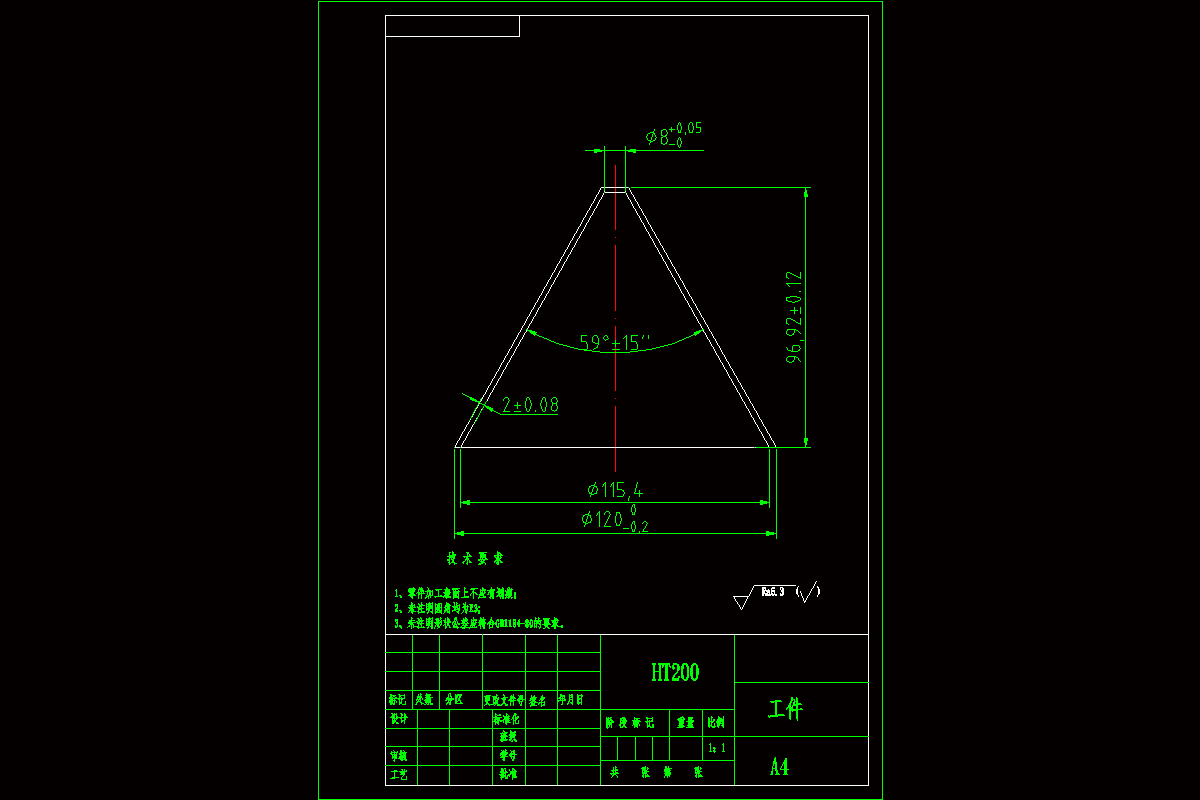 JJ9864-破甲药型罩加工工艺及夹具设计