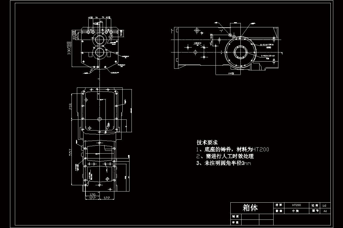 JJ9887-拖拉机传动箱壳体数控加工工艺及加工中心夹具设计