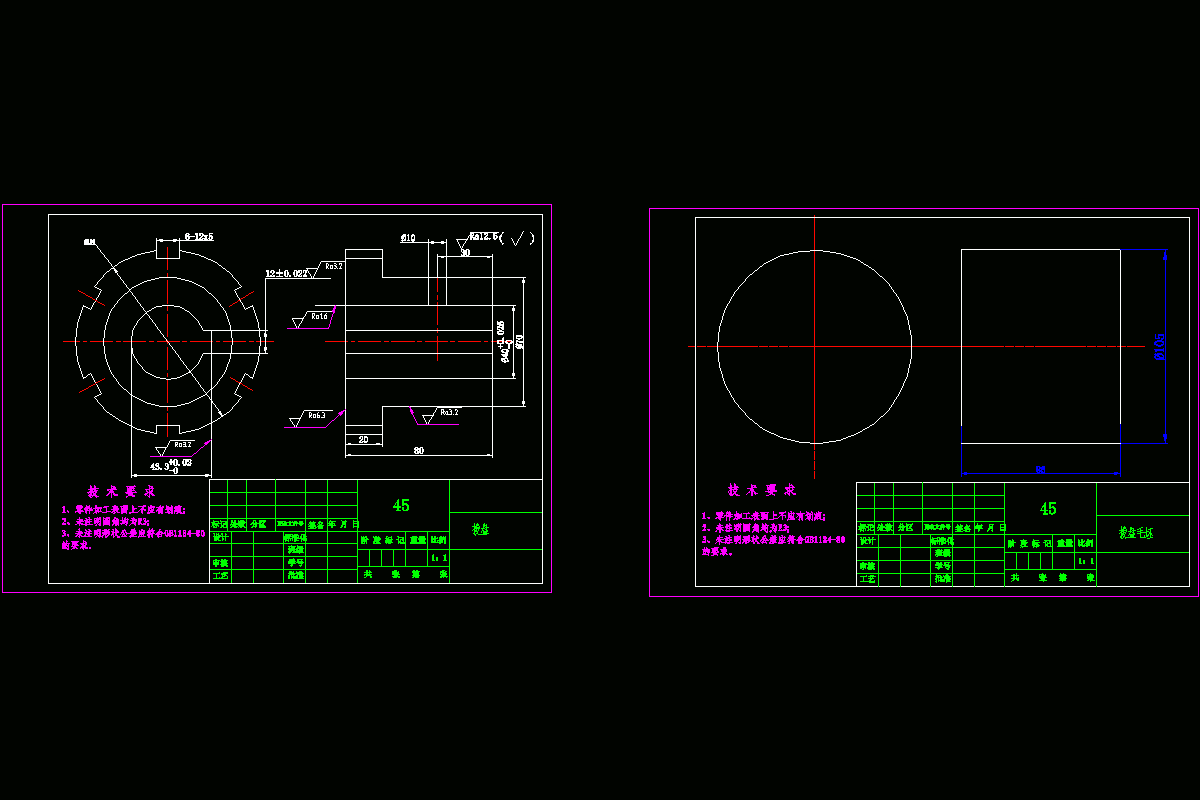 JJ9914-拨盘机械加工工艺规程及钻直径10孔夹具设计