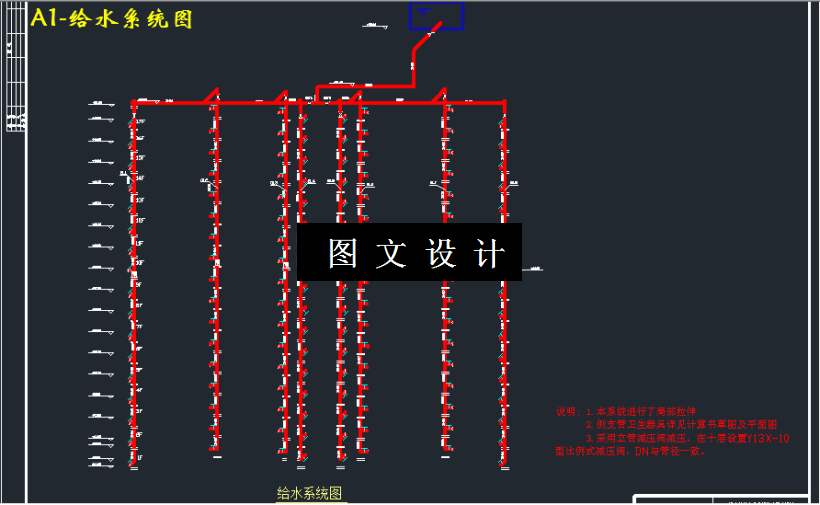 M3427-某综合住宅楼给水排水工程设计