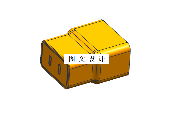 M1415-充电器外壳注塑模具设计及工艺分析-模流分析[含UG三维图]