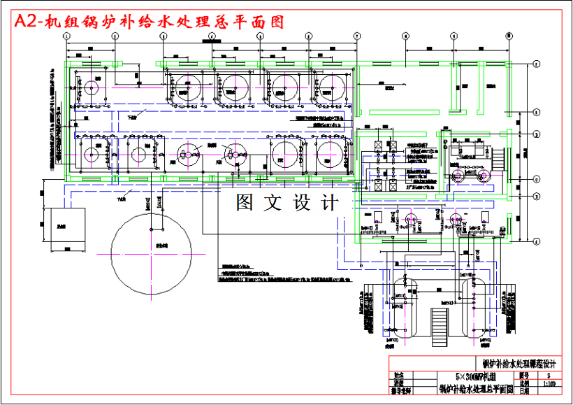 M3434-300MW机组火力发电厂锅炉水处理设计