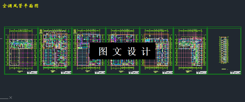 M3451-某市17层大型商场空调及采暖通风设计