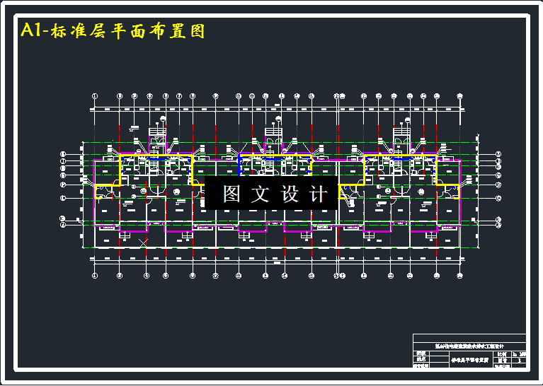 M3452-某4#住宅楼建筑给水排水工程设计