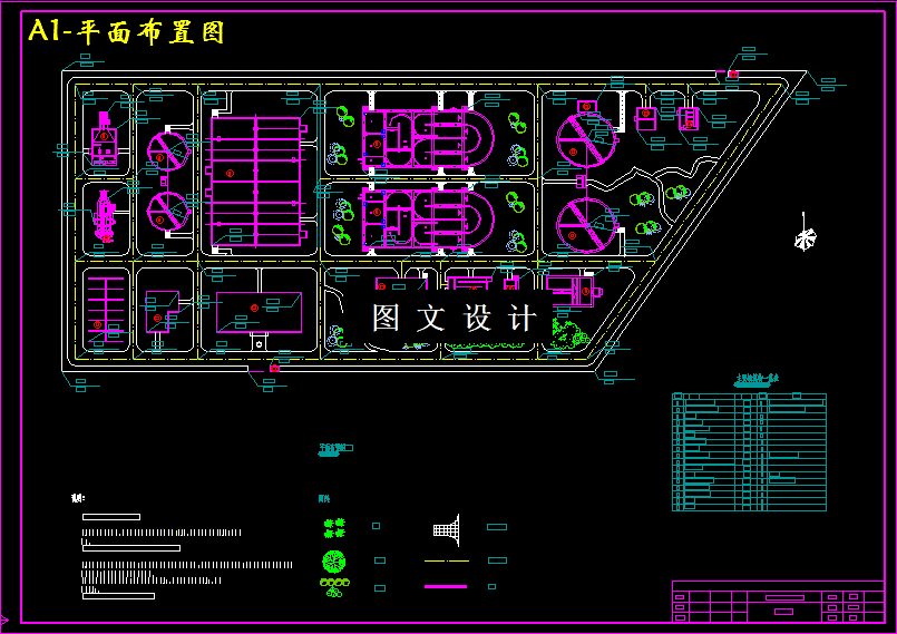M3461-2万m3d某工业园区污水处理厂工程设计