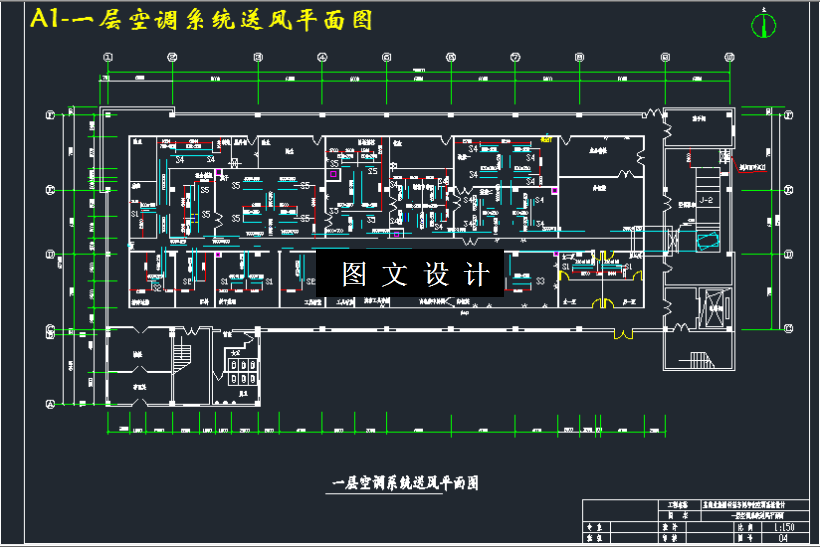 M3462-某药业集团针剂车间净化空调系统设计