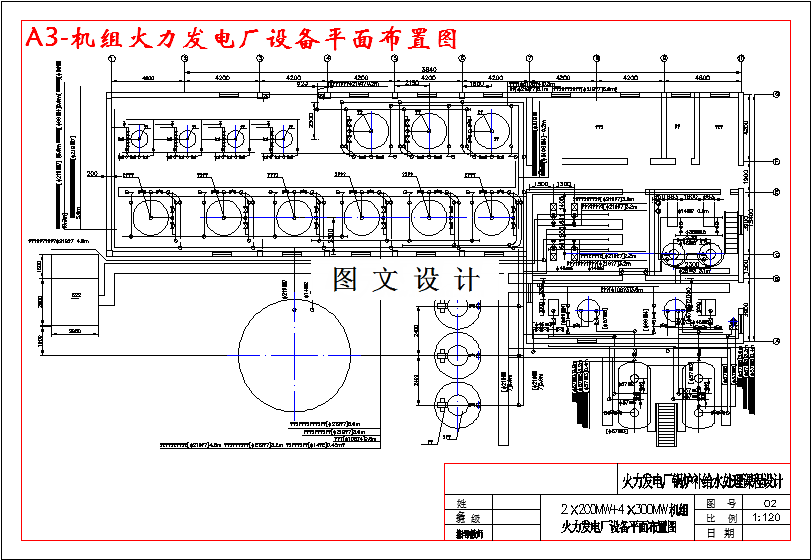 M3468-300MW机组火力发电厂锅炉补给水处理设计