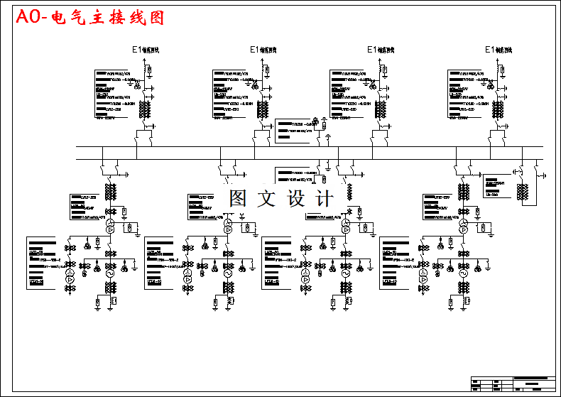 M3473-4×150MW水电站电气部分设计