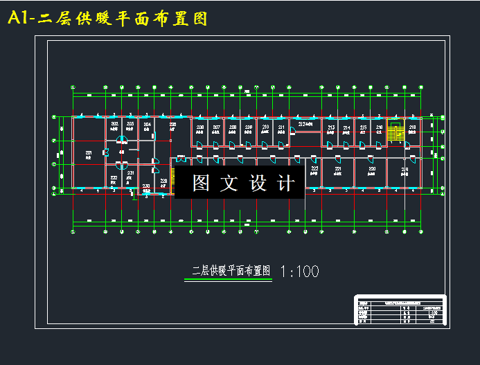 M3477-某地税局10层办公楼供暖系统设计